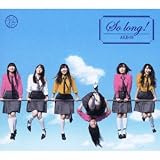 So long !(通常盤/TYPE-K) | AKB48 | オリコンニュース（ORICON NEWS）